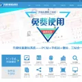 tiantis.com