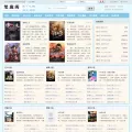 tianxiabachang.cn