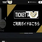 ticket-v.jp