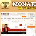 ticketon.kz