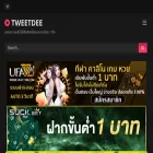 tidhoi.com