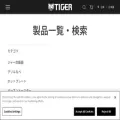 tigerbottles.com