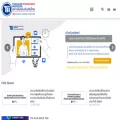 tiins.com tiins.com