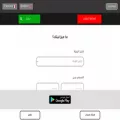 tijelabine.com tijelabine.com