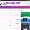 tiktheme.com tiktheme.com