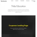 tilda.education tilda.education