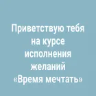 time2dream.ru time2dream.ru
