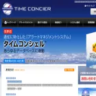 timeconcier.jp timeconcier.jp