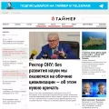 timer.od.ua