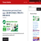 timesdekho.org timesdekho.org