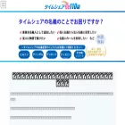 timeshare110.com