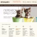 timeweb.ru