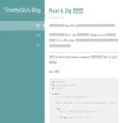 timothyqiu.com timothyqiu.com