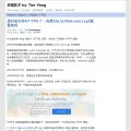 timyang.net timyang.net