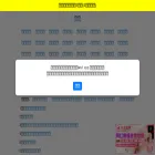 tingtingtingting.com tingtingtingting.com