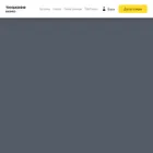 tinkoff-ecommerce.ru