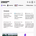 tinkoffjournal.ru tinkoffjournal.ru