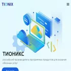 tionix.ru tionix.ru