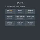 tipdiary.kr