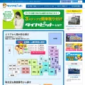 tirepit.jp tirepit.jp