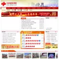 tjflcpw.com