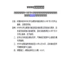 tjl.nccu.edu.tw tjl.nccu.edu.tw