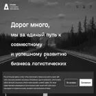 tk-alpha.ru