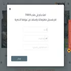 tmain-jo.com tmain-jo.com