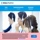 tmassist.co.jp tmassist.co.jp