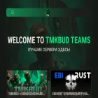 tmk-bud.ru