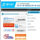 tmt.ne.jp tmt.ne.jp