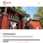 tn-confucius.org.tw tn-confucius.org.tw