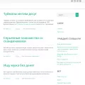 tnn-medic.ru