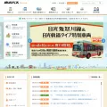 tobu-bus.com tobu-bus.com