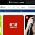 toconnect.co.jp
