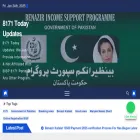 todayupdates.pk todayupdates.pk