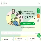 todokusuri.com todokusuri.com