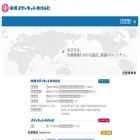 togomedikit.co.jp togomedikit.co.jp