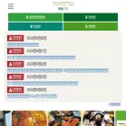 tohtetsu.co.jp tohtetsu.co.jp