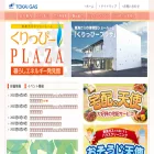 tokaigas.co.jp