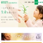 tokaimedpro.co.jp tokaimedpro.co.jp