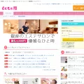 tokumoni.jp