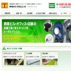 tokuounit.jp tokuounit.jp