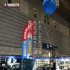 tokyo-hokuto.com tokyo-hokuto.com