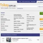 tolkay.com.ua