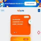 toloto.by toloto.by