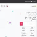 tolouearamesh.ir