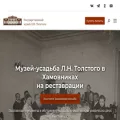 tolstoymuseum.ru