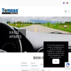 tomaso.gr