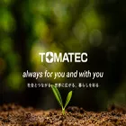 tomatec.co.jp tomatec.co.jp
